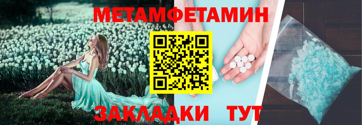 Amphetamine Premium Йошкар-Ола