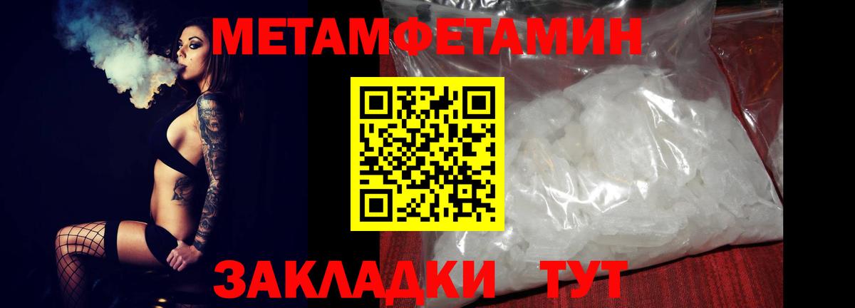 Йошкар-Ола  АМФЕТАМИН 98%  АМФЕТАМИН  Вход с VPN 