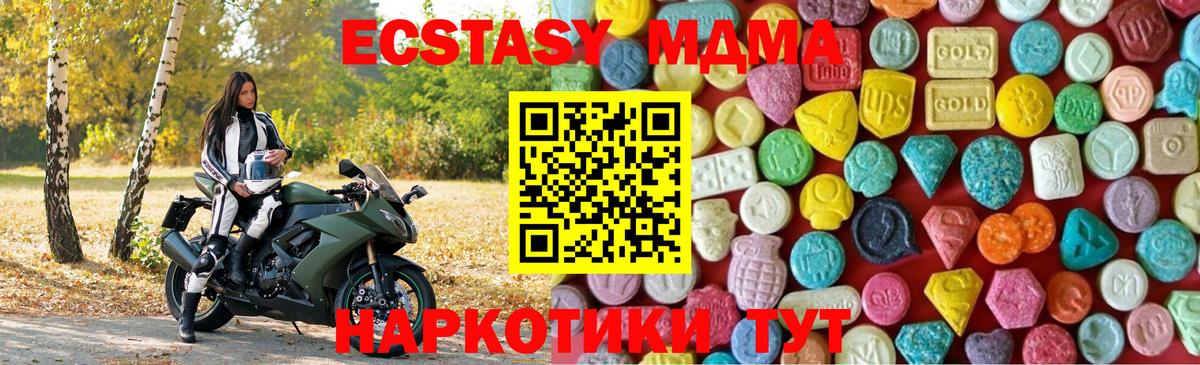 Экстази mix Йошкар-Ола