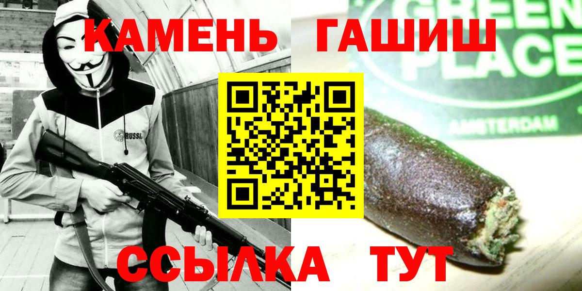 Гашиш Cannabis Йошкар-Ола