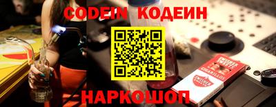 apvp Краснокаменск