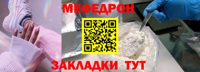 таблы Усть-Джегута