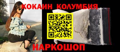 бутик Краснодар