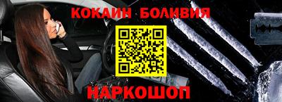 бутик Краснодар