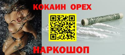 бутик Краснодар