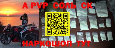 прущая мука Краснознаменск