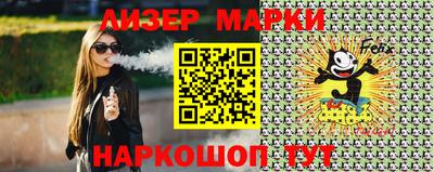 apvp Краснокаменск