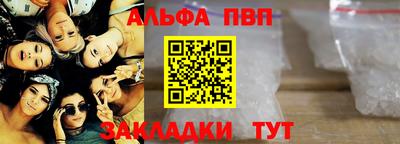 бутик Краснодар