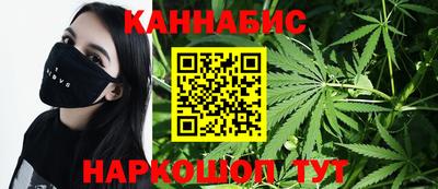 бутик Краснодар