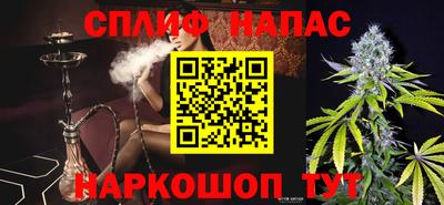 apvp Краснокаменск