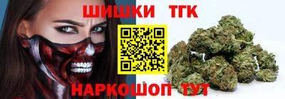 бутик Краснодар