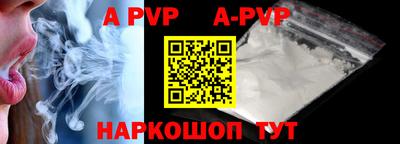 бутик Краснодар
