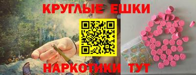 прущая мука Краснознаменск