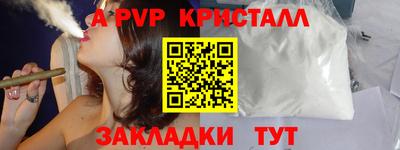бутик Краснодар