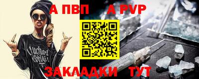 бутик Краснодар