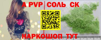 бутик Краснодар