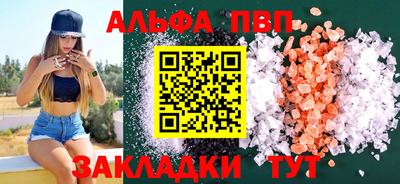 бутик Краснодар