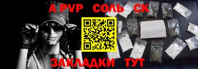 прущая мука Краснознаменск