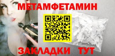 apvp Краснокаменск