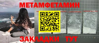 бутик Краснодар