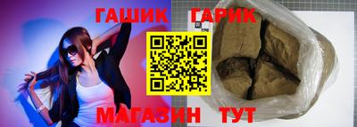 прущая мука Краснознаменск