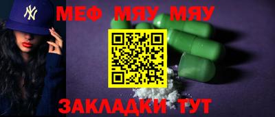 прущая мука Краснознаменск