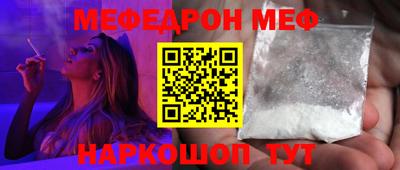 apvp Краснокаменск