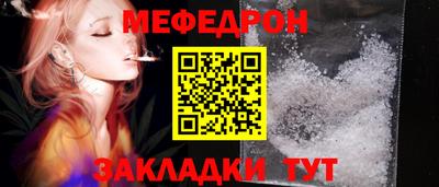 apvp Краснокаменск