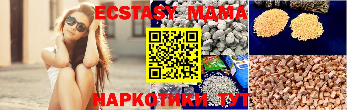 Йошкар-Ола  MDMA кристаллы  МДМА  МДМА VHQ  Вход с VPN 