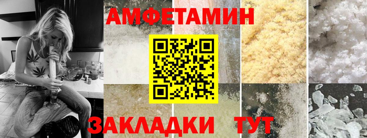 МЕТАМФЕТАМИН мет Йошкар-Ола