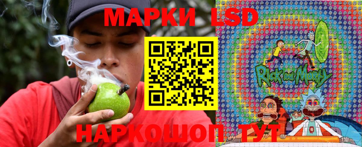 Марки 25I-NBOMe  Вход с VPN  Йошкар-Ола  Марки 25I-NBOMe 1,5мг 