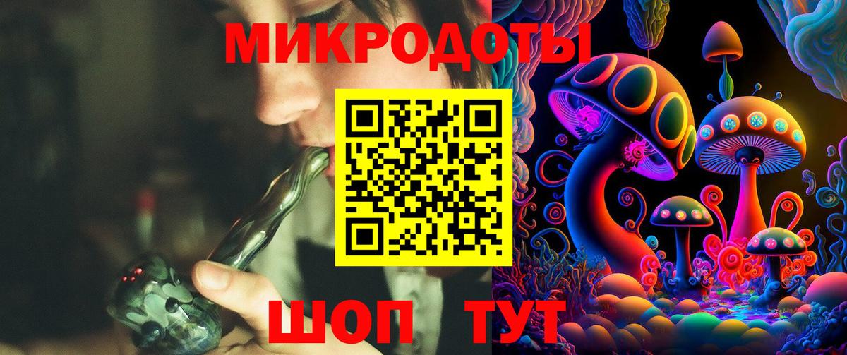 Псилоцибиновые грибы ЛСД  закладки  Йошкар-Ола  Вход с VPN 