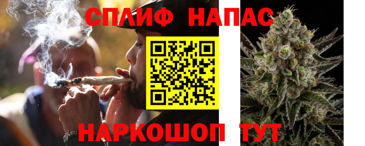 Конопля гибрид  Марихуана SATIVA & INDICA  Вход с VPN  Йошкар-Ола 