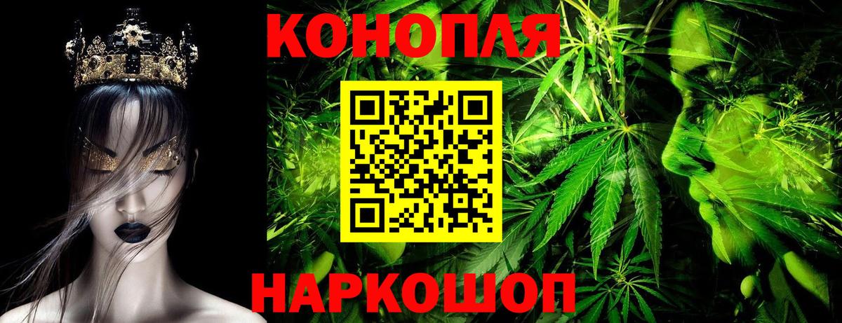 Марихуана индика Йошкар-Ола